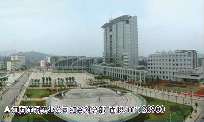江西萍钢实业公司2万8900平暖通工程